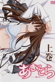 Aki Sora