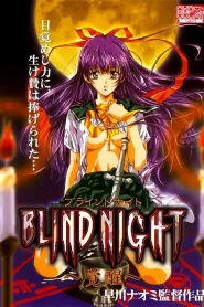 Blind Night – Todos los Episodios