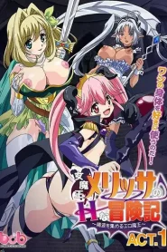 Onna Maou Melissa no H na Boukenki