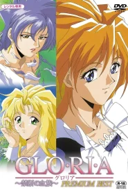 Gloria: Kindan no Ketsuzoku – Todos los Episodios