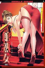 Yakata Jukujo – Todos los Episodios