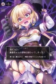 Yuusha-chan no Bouken wa Owatte Shimatta! – Todos los Episodios