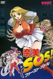 Nami SOS – Todos los Episodios