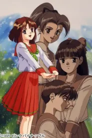 Kakyuusei