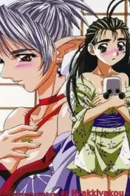 Hyakkiyakou: Warashi – Todos los Episodios