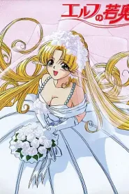 Elf no Wakaokusama – Todos los Episodios