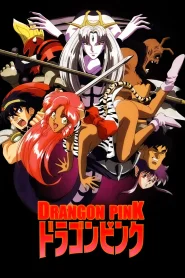 Dragon Pink – Todos los Episodios