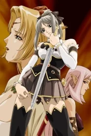 Himekishi Lilia – Todos los Episodios