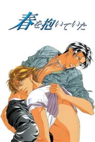 Haru wo Daiteita