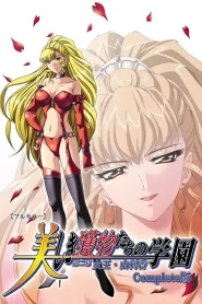 Sin Sorority – Todos los Episodios
