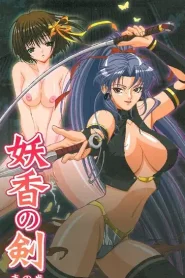 Samurai XXX – Todos los Episodios