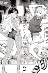 Ito o Yoru – Todos los Episodios