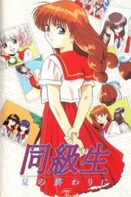 End of Summer – Todos los Episodios