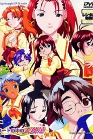 Court no Naka no Tenshi-tachi – Todos los Episodios