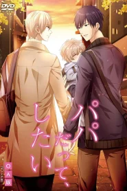 Papa, Datte Shitai – Todos los Episodios