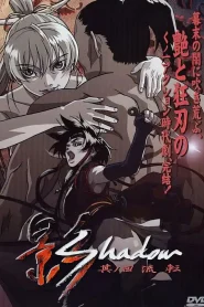 Kage