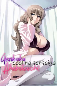 The Strict and Cool Teacher is Aheboteochi!