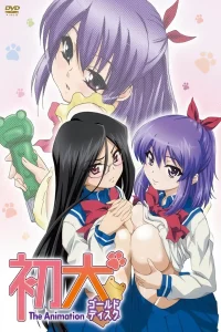 Hatsu Inu 2