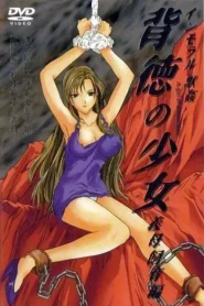 Haitoku no Shoujo