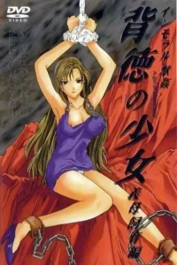 Haitoku no Shoujo