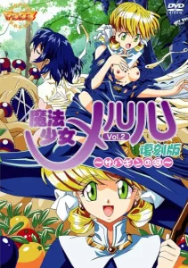 Mahou Shoujo Meruru